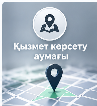 Анкетирование